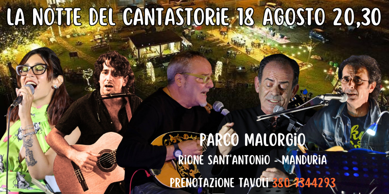 Notte dei Cantastorie con 5 artisti: conosciamoli